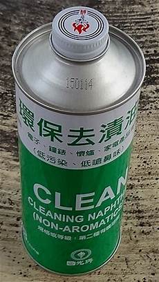 Laundry Cleaning Group