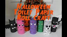 Toilet Paper Rolls